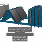 طراحی و مدلسازی با سالیدورک