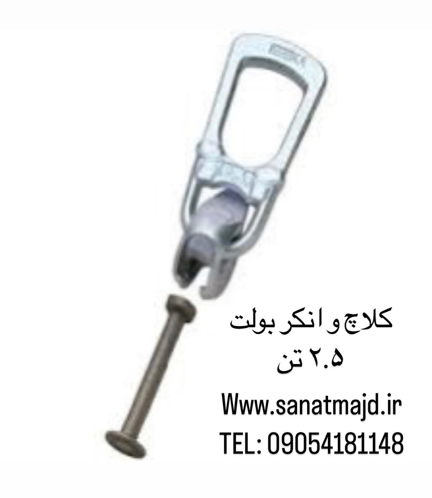 Производство анкерных болтов 2.5 тонны