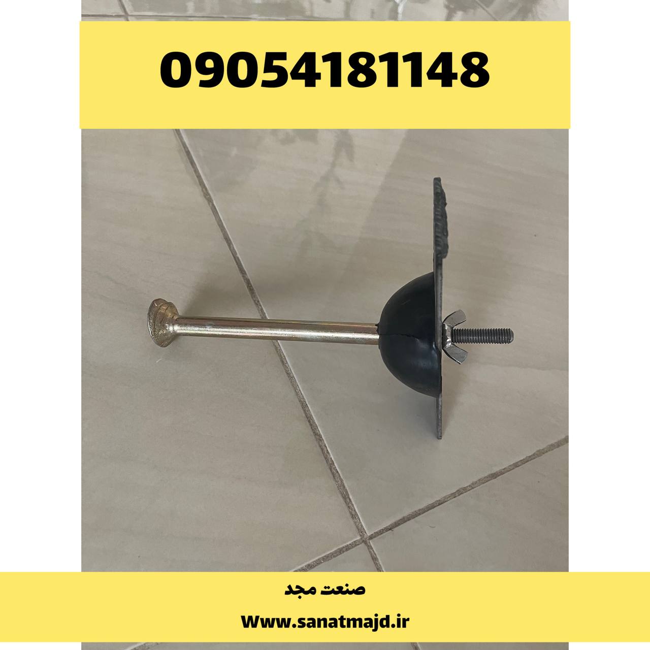 Анкерный болт и муфта