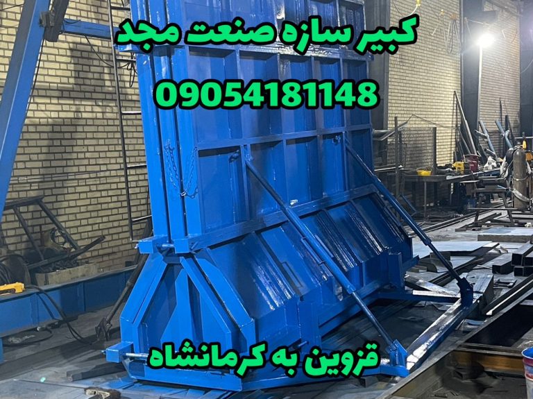 kendiliğinden-ayakta-duran-beton-duvar-kalıbı